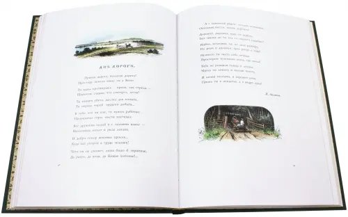 Дополнительное изображение книги «Родные отголоски. В 2-х книгах (количество томов: 2)»