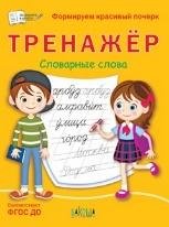 Обложка книги «ПВС Жили-были Ёжики. Сказочные истории.», ISBN 9785001325215