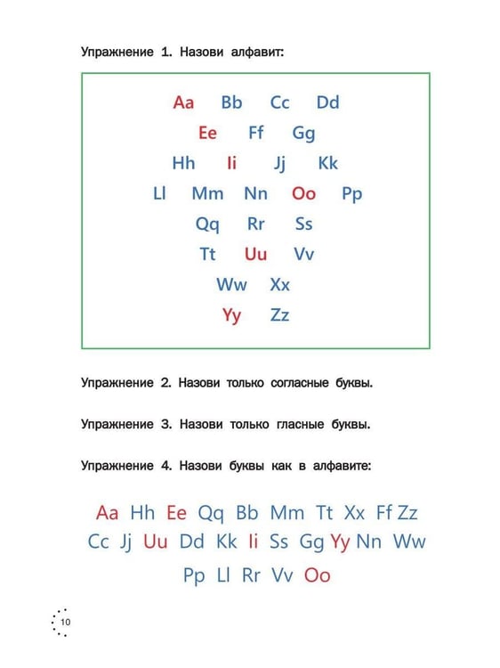 Дополнительное изображение книги «ПриклюЧТЕНИЕ в стране Английского Языка»