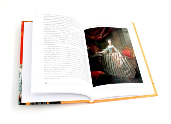 Дополнительное изображение книги «Дьявольская материя. История полосок и полосатых тканей. 5-е изд.»