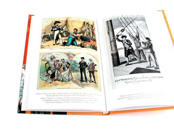 Дополнительное изображение книги «Дьявольская материя. История полосок и полосатых тканей. 5-е изд.»
