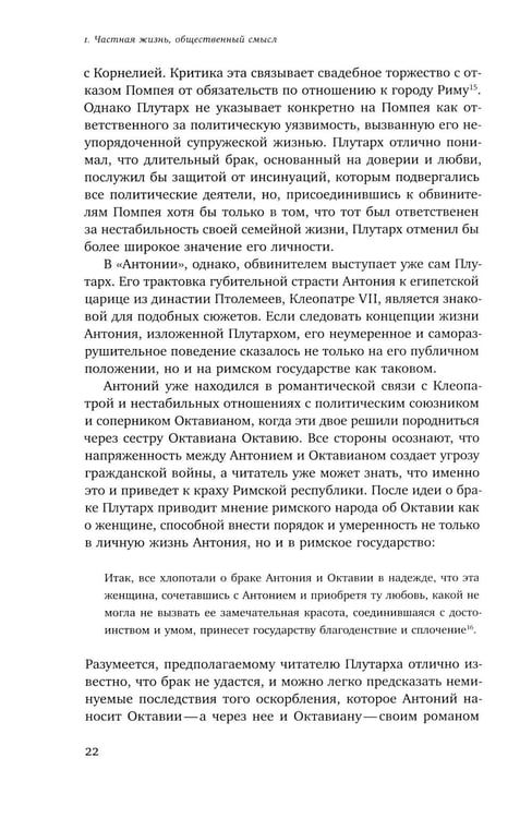 Дополнительное изображение книги «Дева и невеста: идеалы женственности в поздней Античности»
