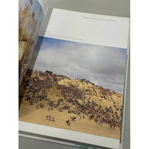 Дополнительное изображение книги «Цветная империя. Россия до потрясений»