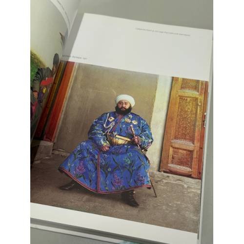 Дополнительное изображение книги «Цветная империя. Россия до потрясений»