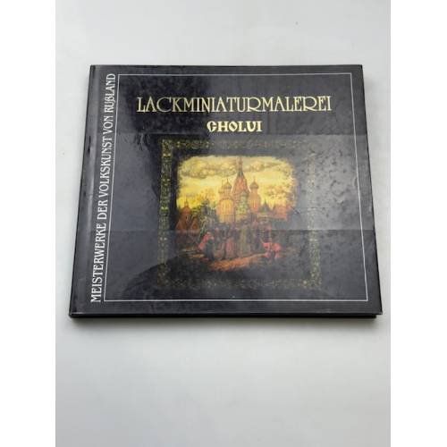 Обложка книги «Лаковая миниатюра» — Анатолий Каморин, ISBN 5891640449