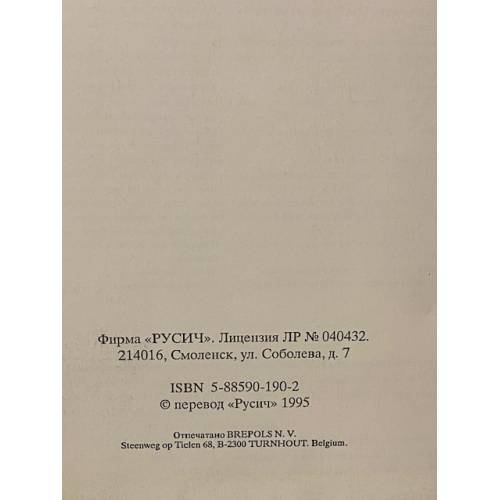 Дополнительное изображение книги «Психические силы»