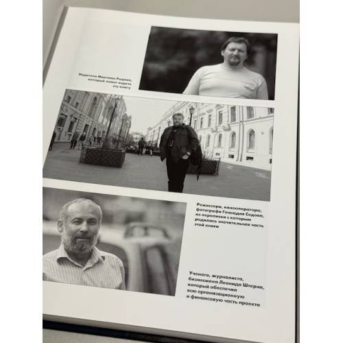 Дополнительное изображение книги «Письма с того света»