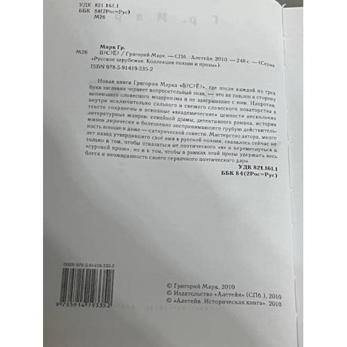 Дополнительное изображение книги «ВСЁ? ВСЕ!»