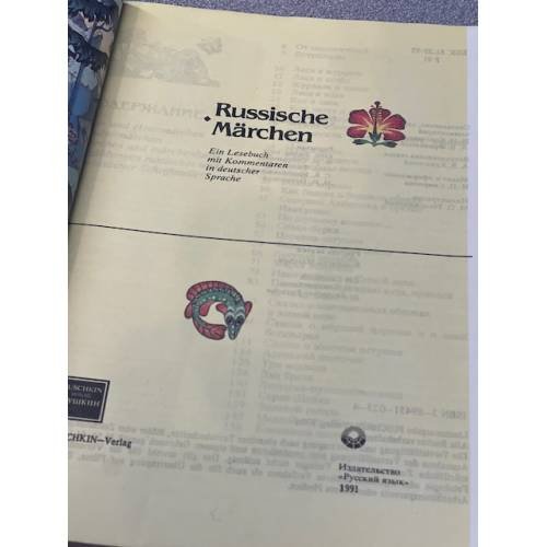 Дополнительное изображение книги «Русские сказки - Russische Marchen (Ein Lesebuch mit Kommentaren Sprache)»