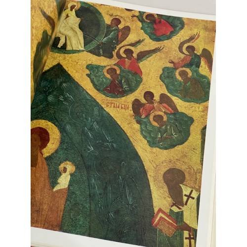 Дополнительное изображение книги «Московская икона XIV-XVII веков»