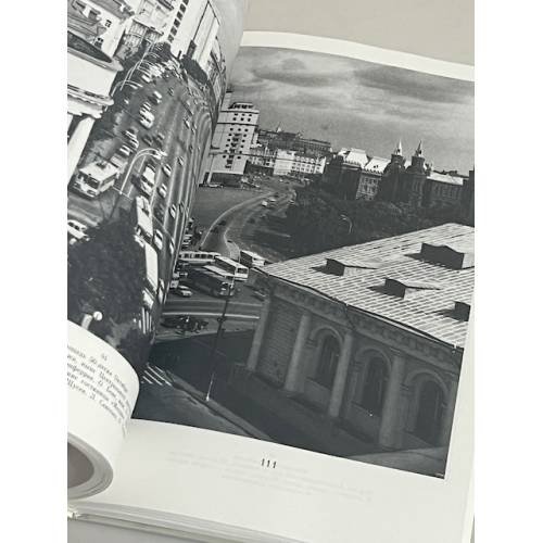 Дополнительное изображение книги «Москва. Архитектурные мотивы»