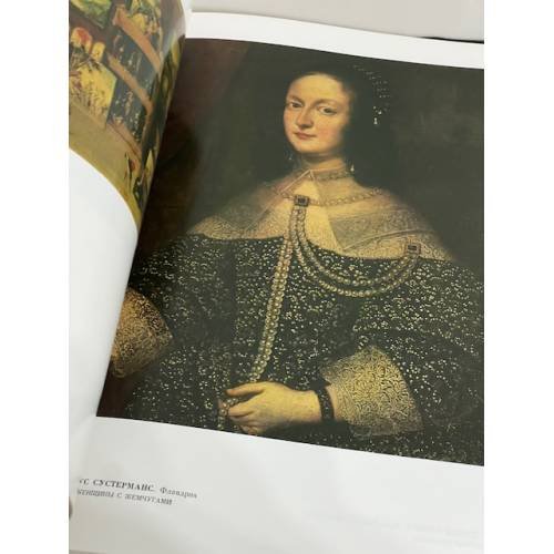 Дополнительное изображение книги «Живопись старых мастеров в музеях СССР»