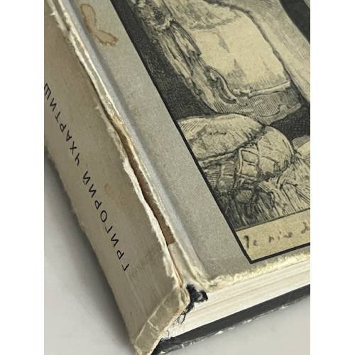 Дополнительное изображение книги «Писатель и самоубийство»