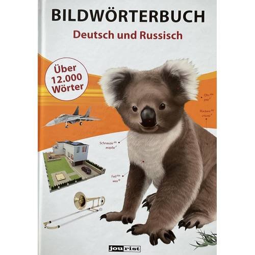 Обложка книги «Bildwörterbuch Deutsch und Russisch» — Jourist Verlags GmbH, ISBN 9783898946520