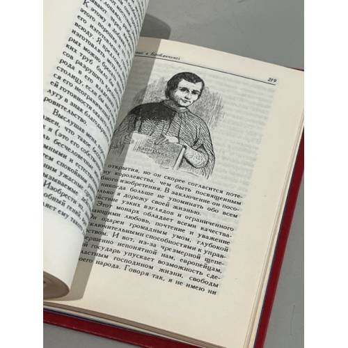 Дополнительное изображение книги « Путешествия Лемюэля Гулливера »