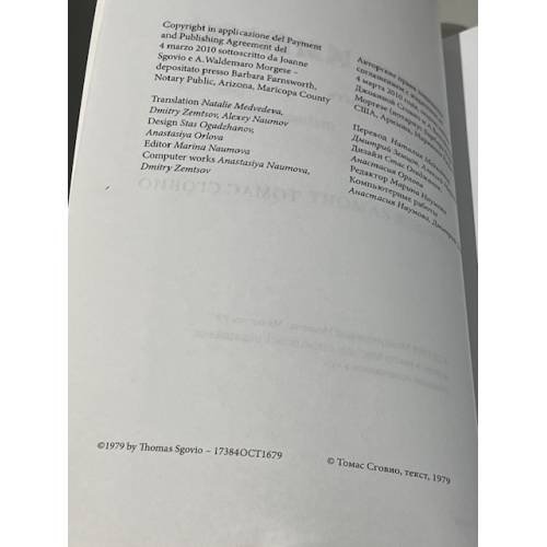 Дополнительное изображение книги «Дорогая Америка »