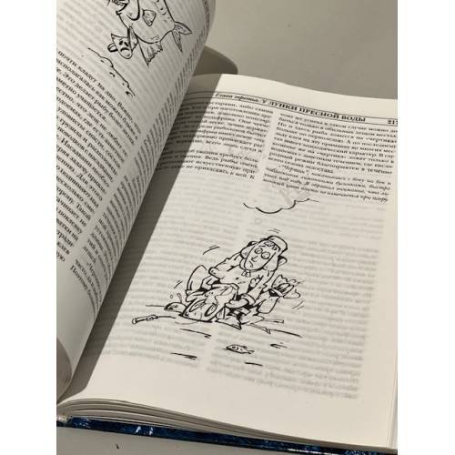 Дополнительное изображение книги «Зимняя рыбалка начинающим и не только»