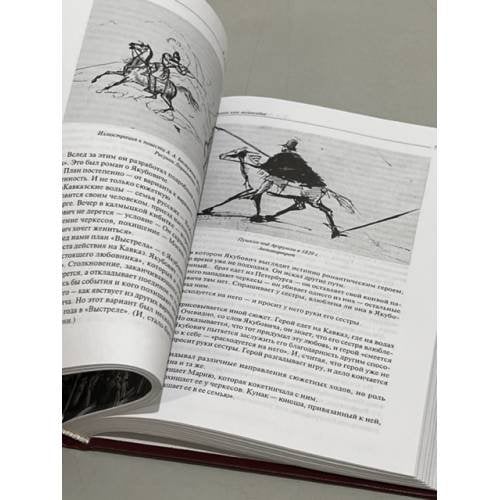 Дополнительное изображение книги «. Дуэли и дуэлянты (Былой Петербург)»