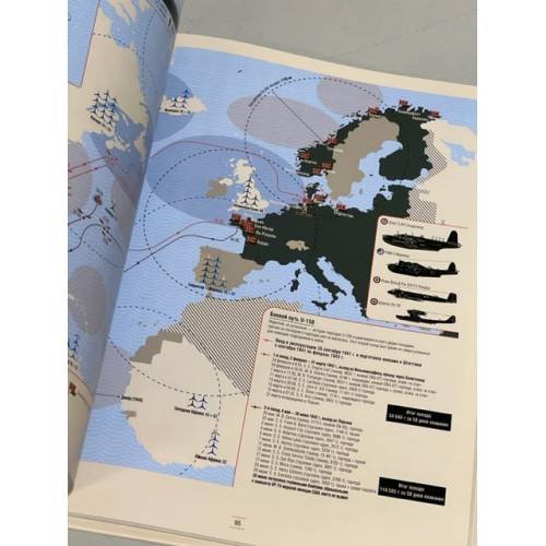 Дополнительное изображение книги «Инфографика Второй мировой войны»