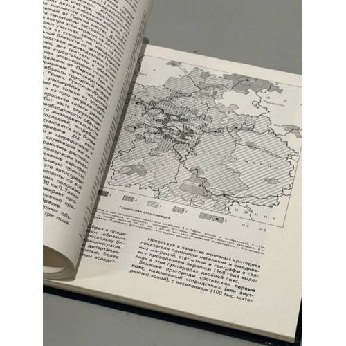 Дополнительное изображение книги «Париж»