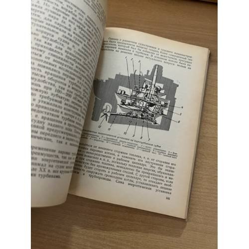 Дополнительное изображение книги «Путешествие по кораблям»