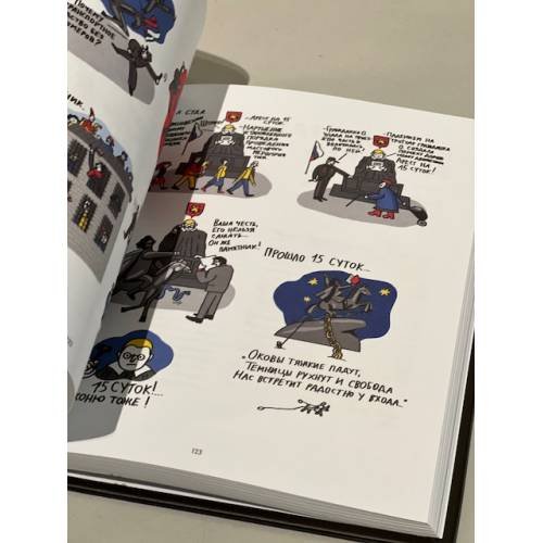Дополнительное изображение книги «Кафка-Кодекс»