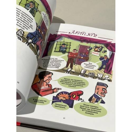 Дополнительное изображение книги «Кафка-Кодекс»