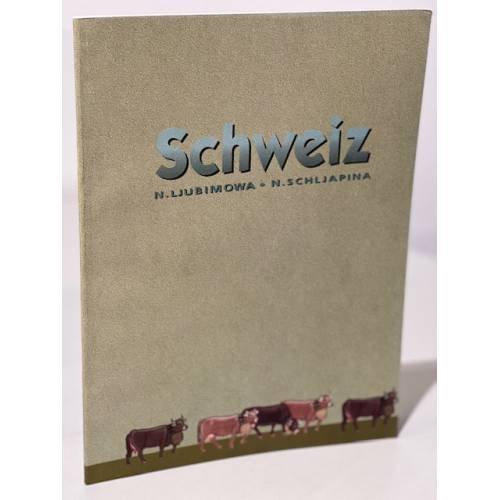 Обложка книги «Schweiz. Швейцария. Путешествие во времени» — Н. Любимова, Н. Шляпина, ISBN 5895310869