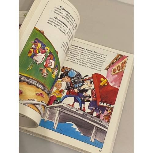 Дополнительное изображение книги «Визгкультура»