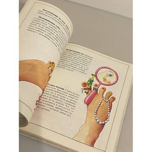 Дополнительное изображение книги «Визгкультура»