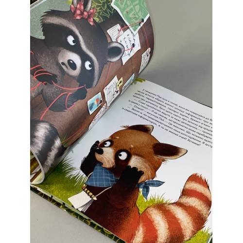 Дополнительное изображение книги «Мала панда Пай»