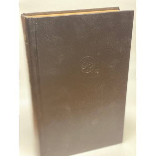 Обложка книги «Колодец Единорога» — Пратт Флетчер, ISBN 5835200862