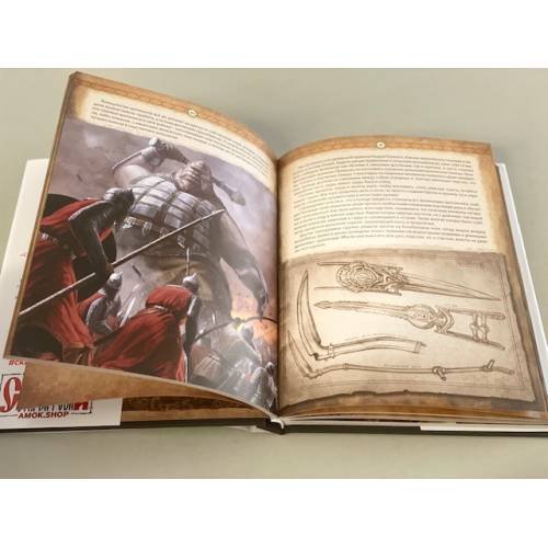 Дополнительное изображение книги «Диво Чудное. Том 2»