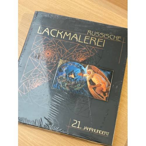 Обложка книги «Russische Lackmalerei: 21 jahrhundert» — Пирогова Людмила Леонидовна, ISBN 5891640953