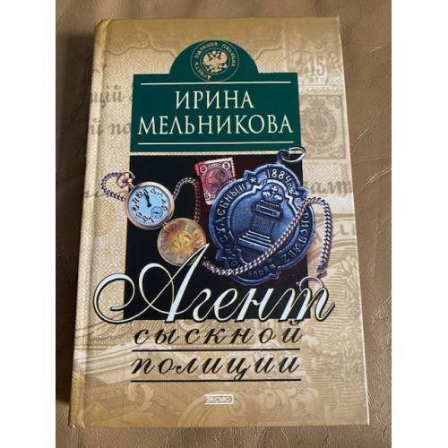 Обложка книги «Социальная защита. Подмосковье No1 2016» — Мельникова Ирина Александровна, ISBN 5040072848