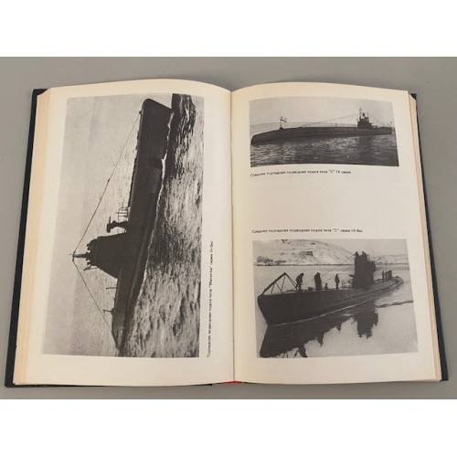 Дополнительное изображение книги «Советское подводное кораблестроение »
