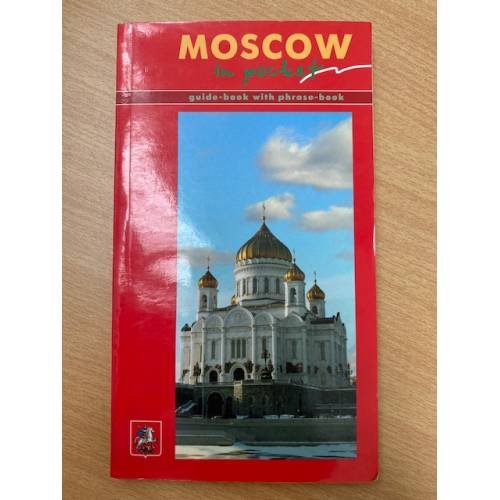 Обложка книги «Moscow in Pocket: Guide-Book» — Гринков В., ISBN 9785930240818