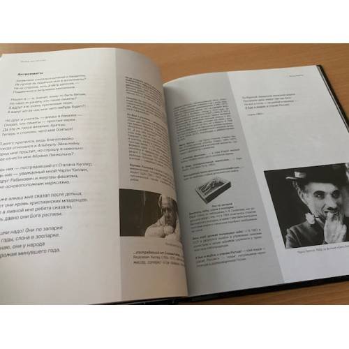 Дополнительное изображение книги «Летела жизнь в плохом автомобиле… (+ CD)»