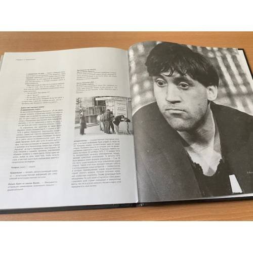 Дополнительное изображение книги «Летела жизнь в плохом автомобиле… (+ CD)»