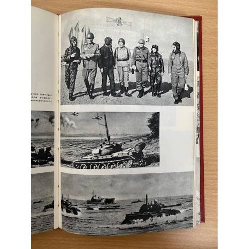 Дополнительное изображение книги «Годы, отлитые в строки»