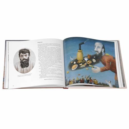 Дополнительное изображение книги «Праздник без повода»