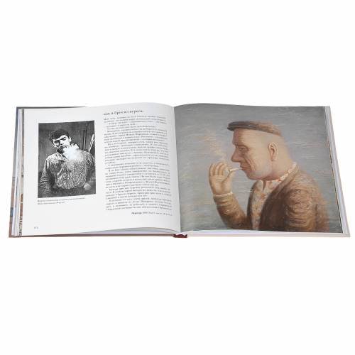 Дополнительное изображение книги «Праздник без повода»