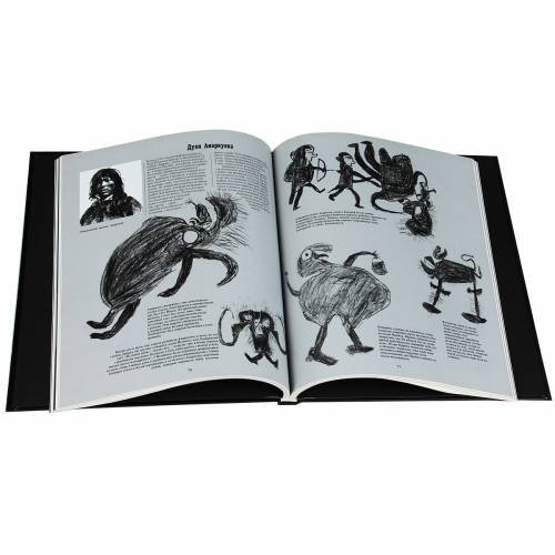 Дополнительное изображение книги «Психические силы»