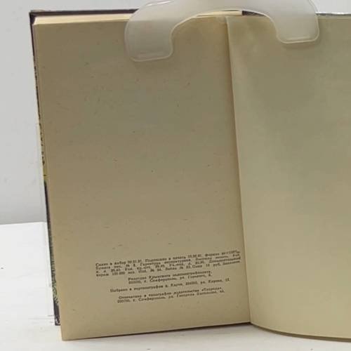 Дополнительное изображение книги «Анжелика в Новом свете»