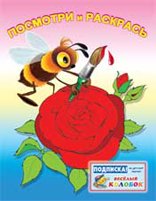 Обложка книги «Раскраска. Цветы» — Фаттахова Н., ISBN 9785783316203