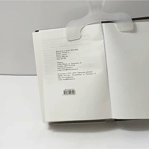 Дополнительное изображение книги «В жизни так не бывает»