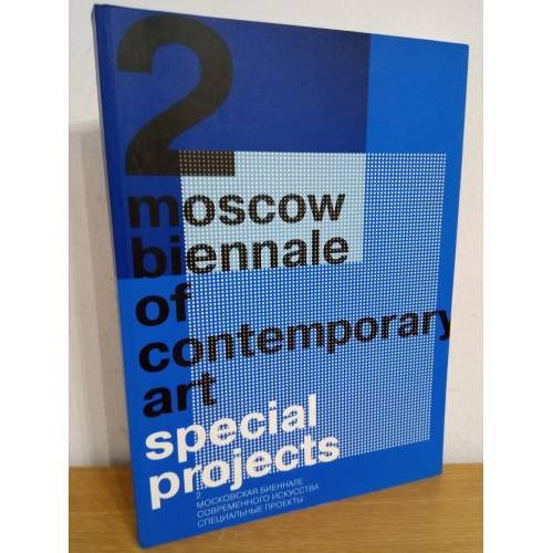 Обложка книги «2 Московская Биеннале современного искусства. Специальные проекты. 2007» — Автор не указан