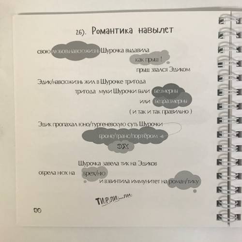 Дополнительное изображение книги «ТРИ-ЧЕТЫРЕ»