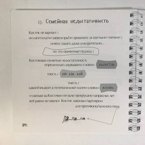 Дополнительное изображение книги «ТРИ-ЧЕТЫРЕ»