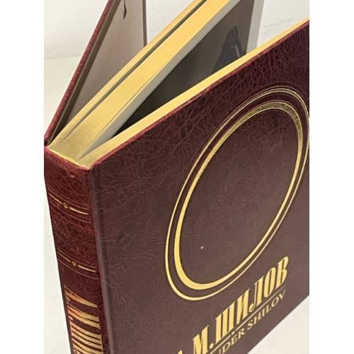 Дополнительное изображение книги «А.М.Шилов. Живопись. Графика»